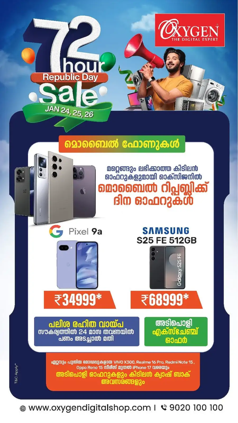 72 Hour Republic Day Sale