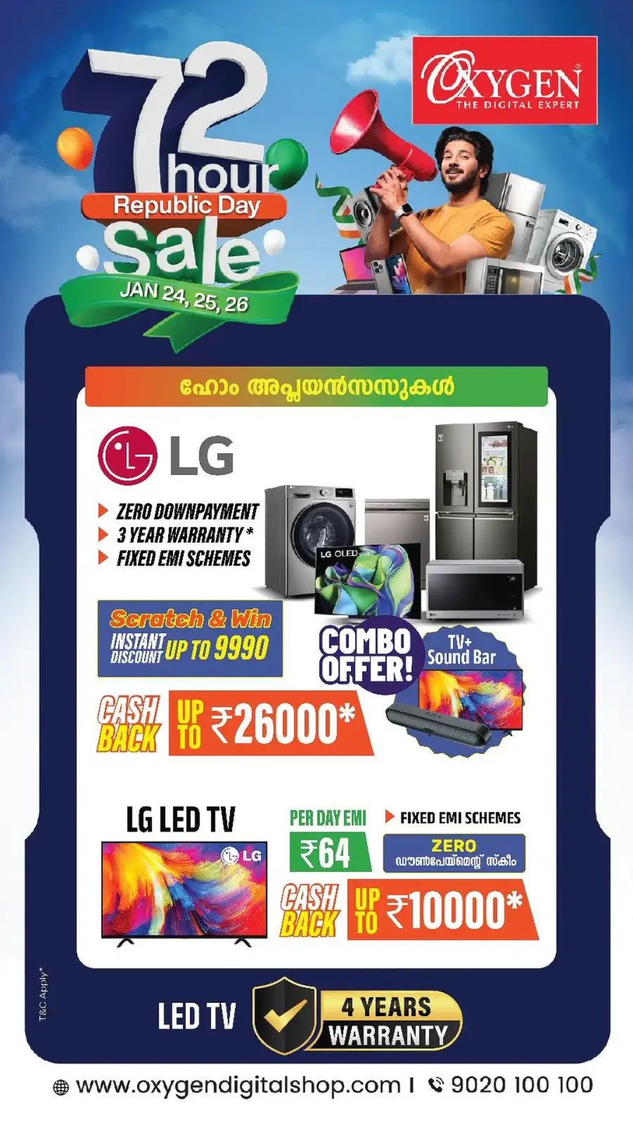 72 Hour Republic Day Sale