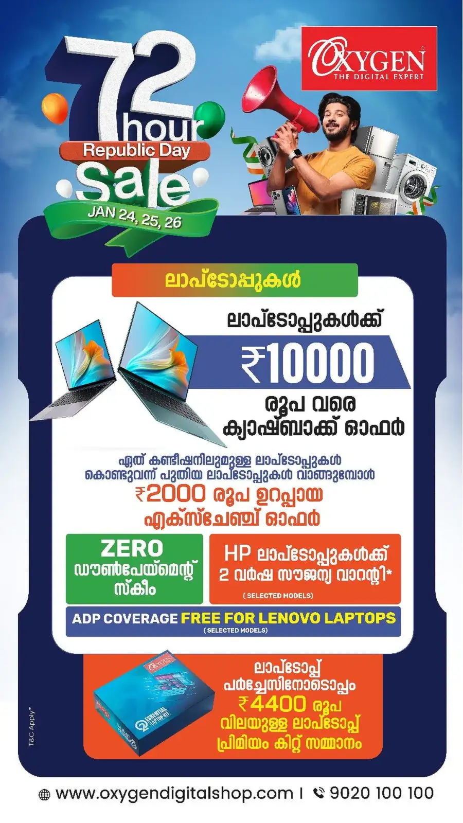 72 Hour Republic Day Sale