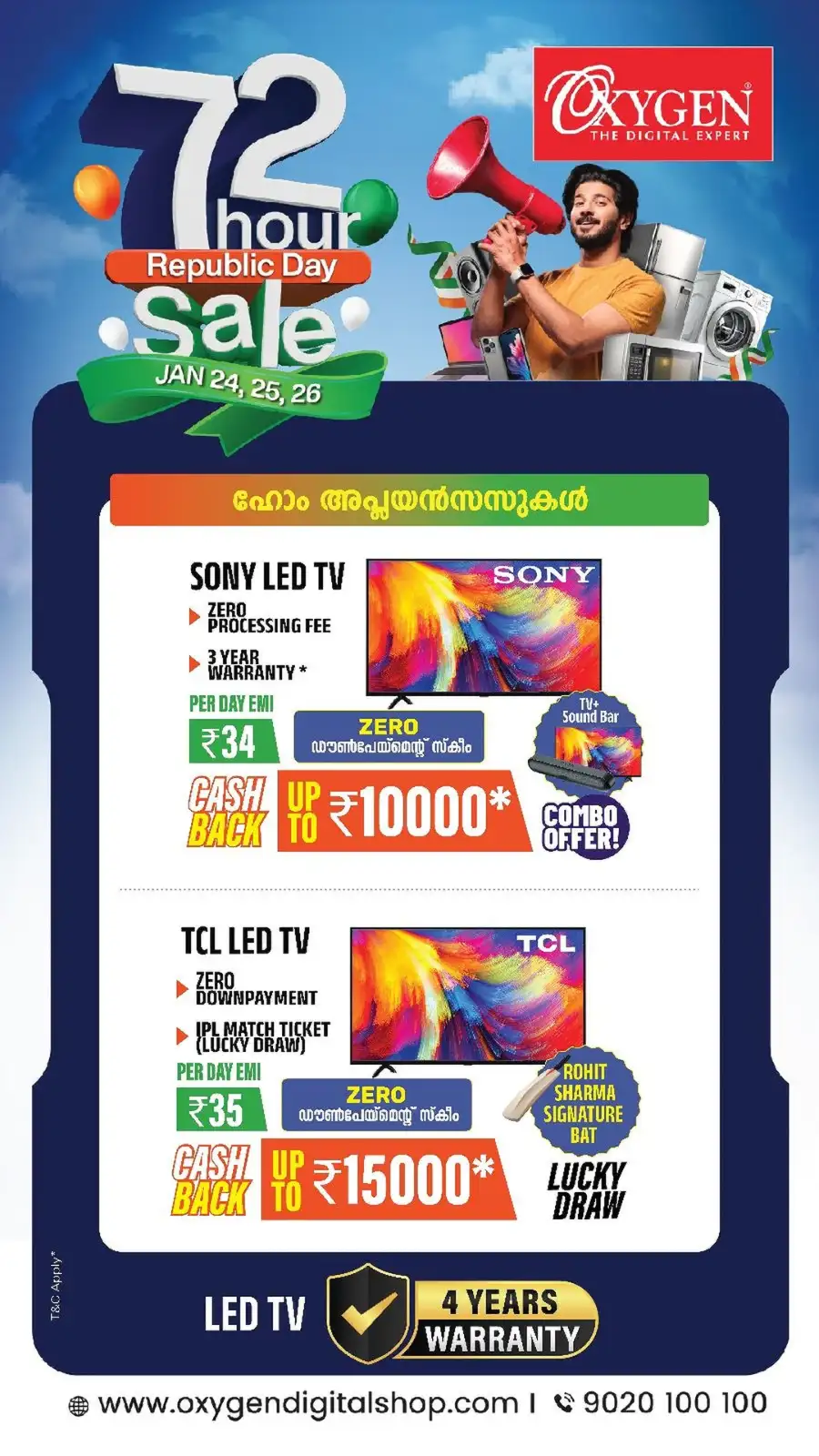 72 Hour Republic Day Sale