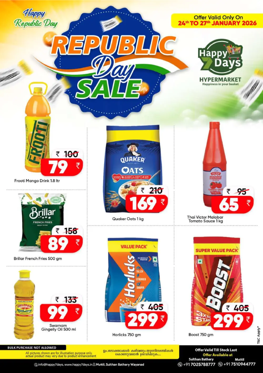 Republic day big offer