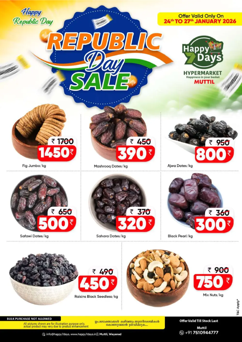 Republic day big offer