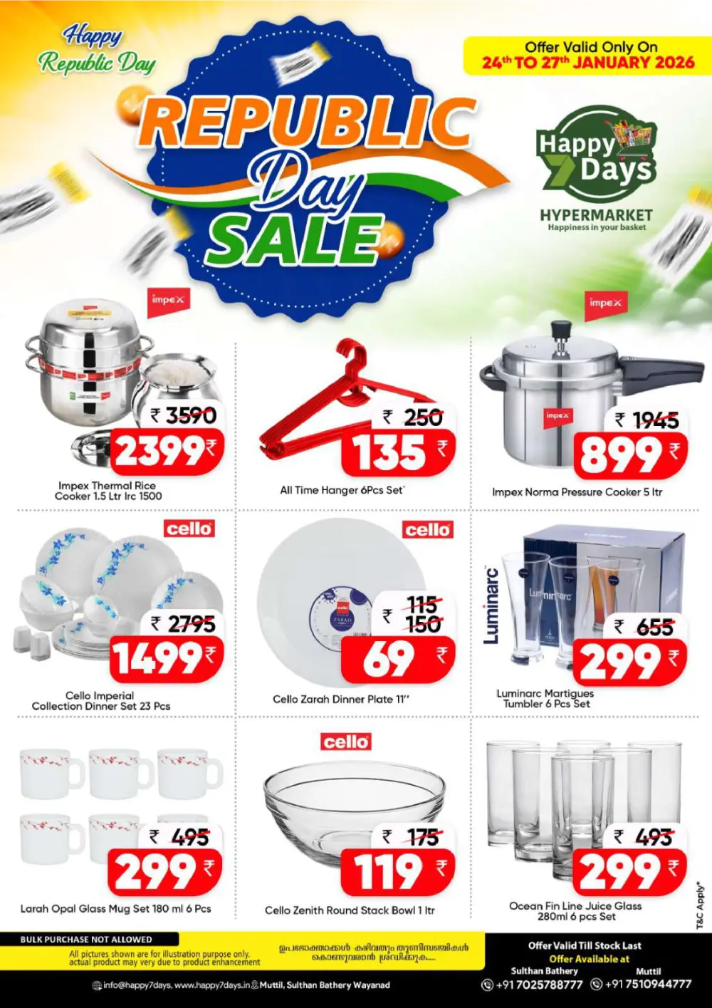 Republic day big offer