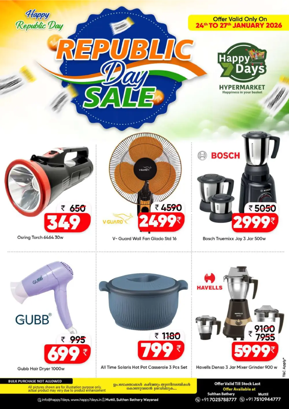 Republic day big offer