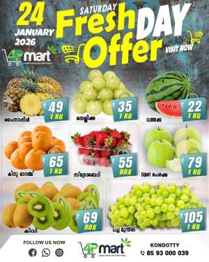 Fresh day offer In 4P Mart Malappuram
