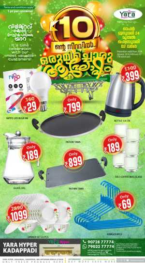 Mega offer In Yara Hypermarket Malappuram