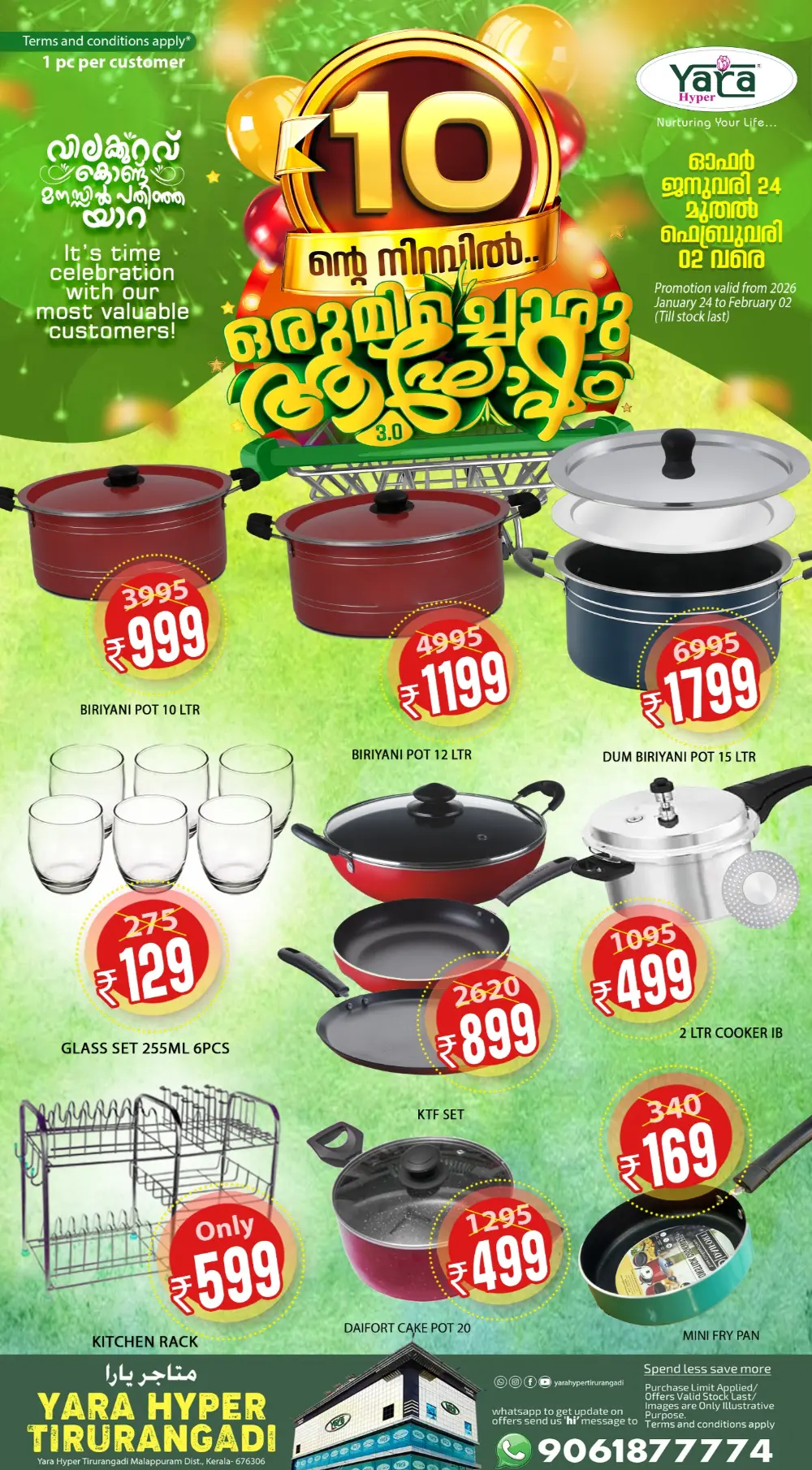 10th Anniversary Mega Offer