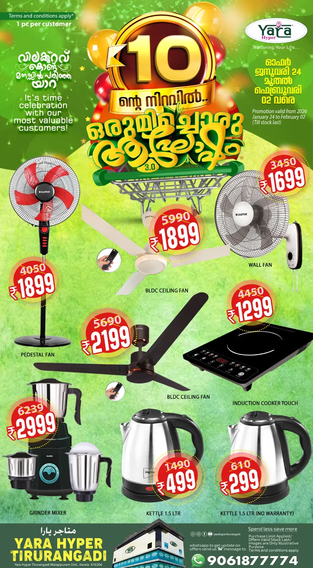 10th Anniversary Mega Offer