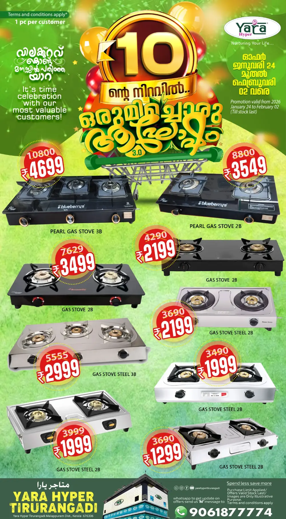 10th Anniversary Mega Offer