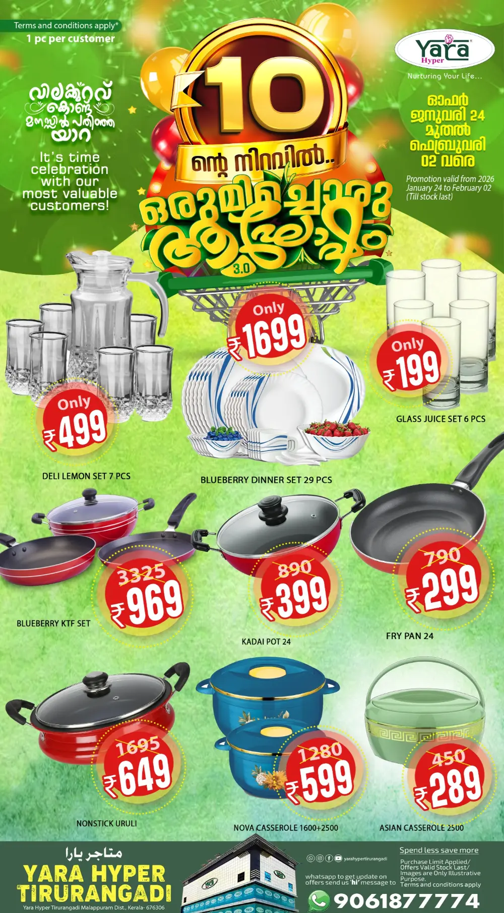 10th Anniversary Mega Offer