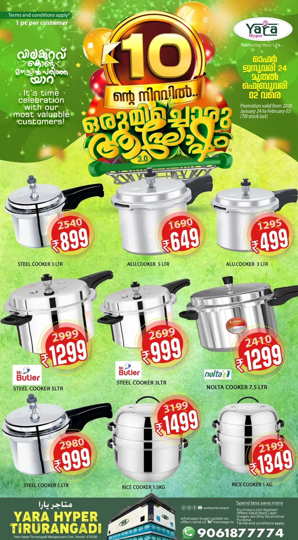 10th Anniversary Mega Offer