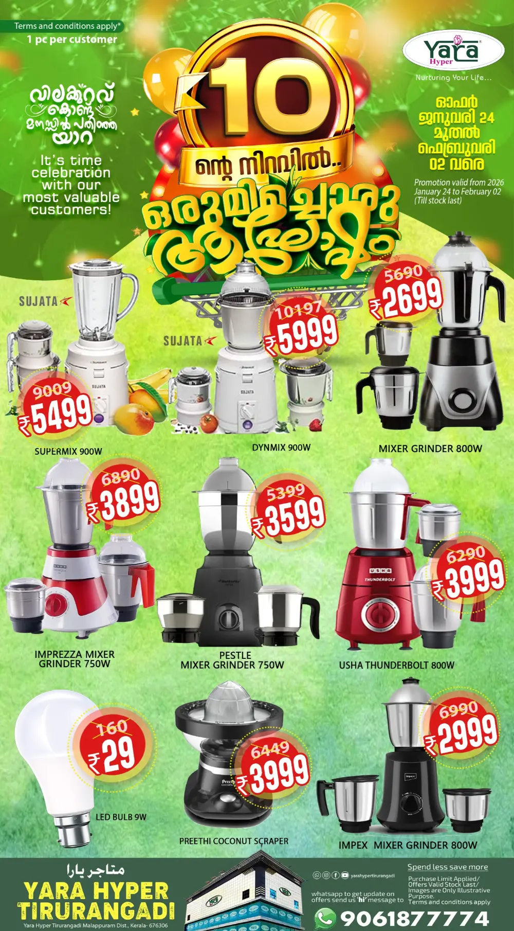 10th Anniversary Mega Offer