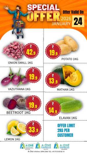 Special offer In A-One Hypermarket Malappuram