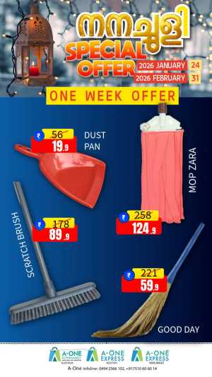 Special offer In A-One Hypermarket Malappuram