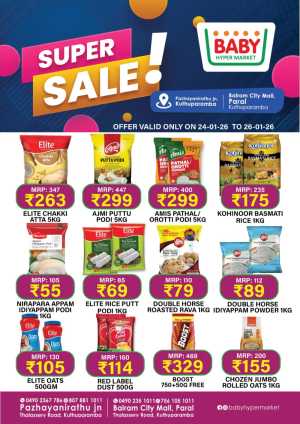 Super sale In Baby Hypermarket Kannur
