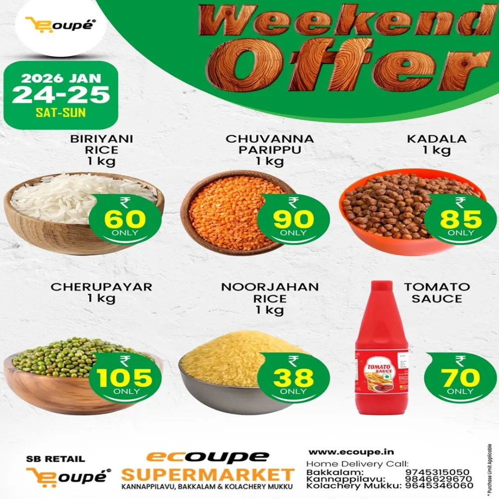 Weekend offer