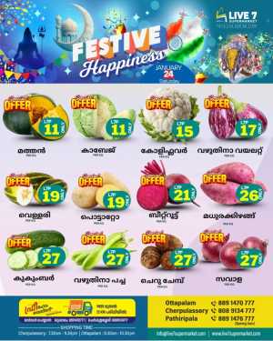 Fresh deals In Live7 Supermarket Palakkad