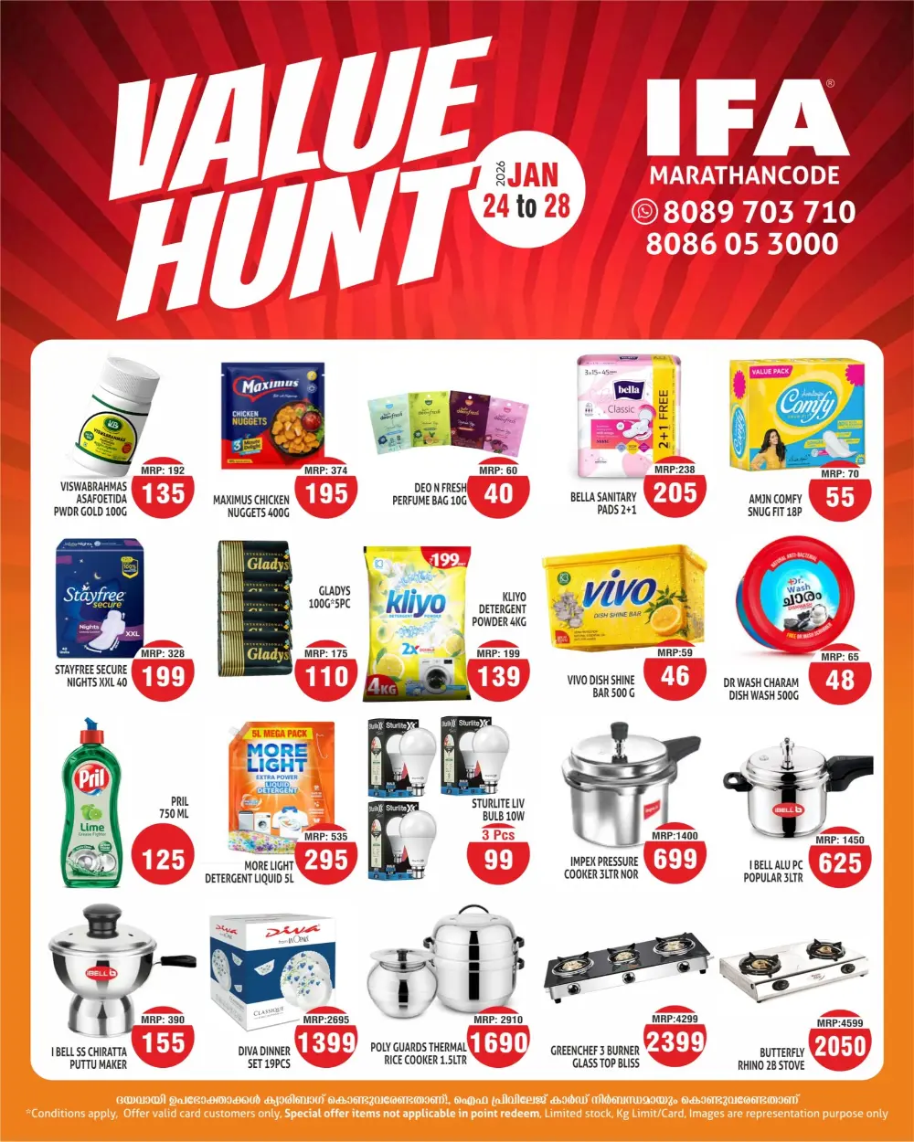 Value hunt