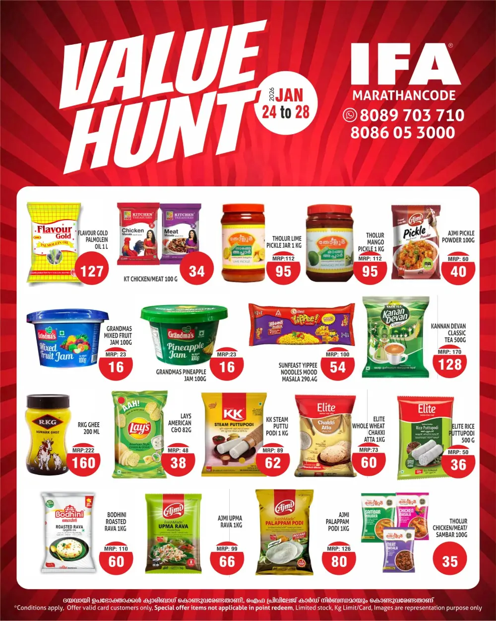 Value hunt