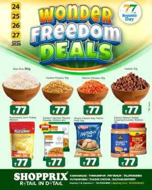 Wonder Freedom Deals In Shopprix Kannur,Kasaragod,Wayanad