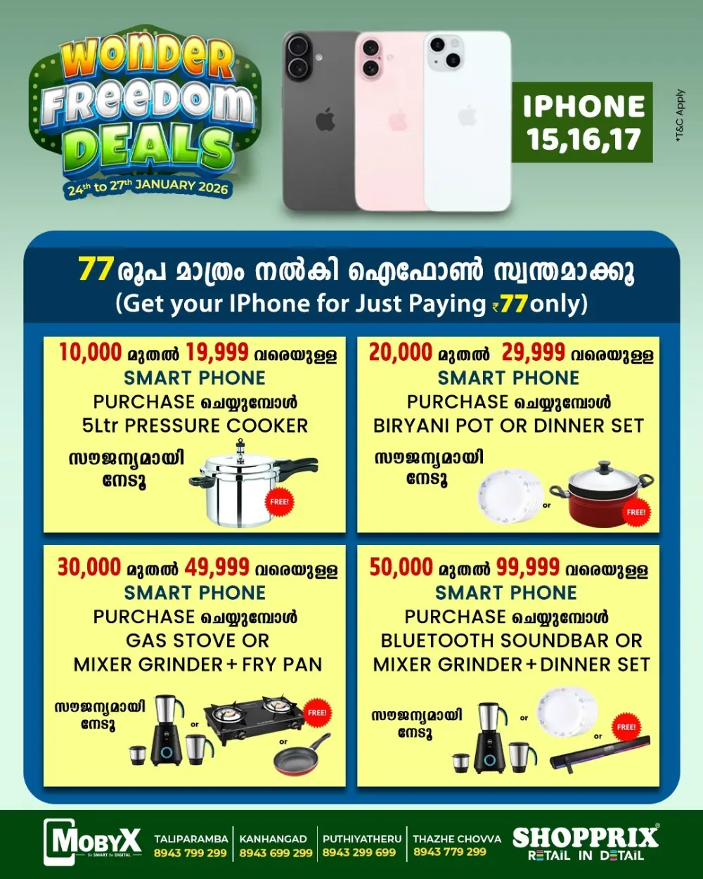 Wonder Freedom Deals