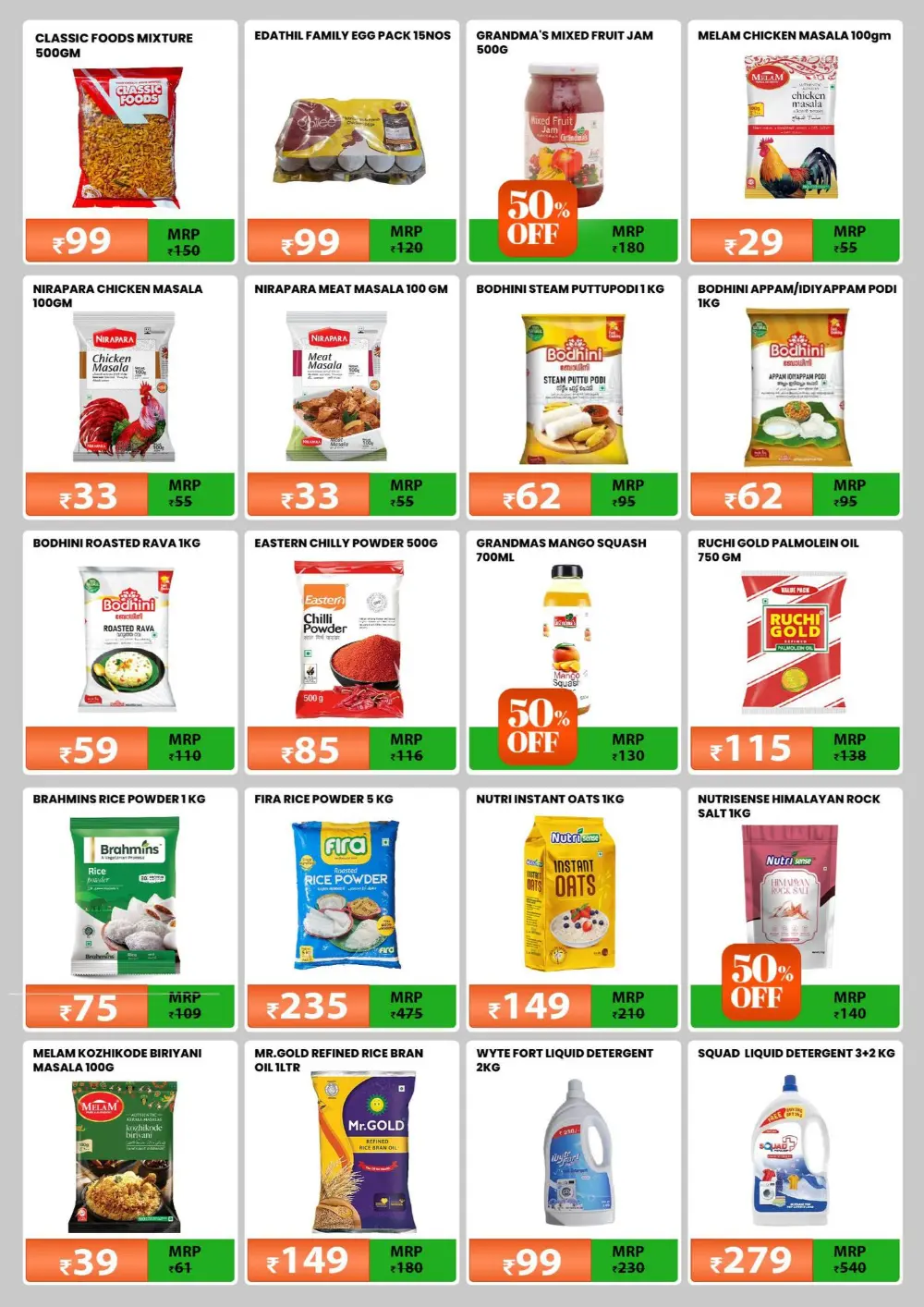 Republic day big offer