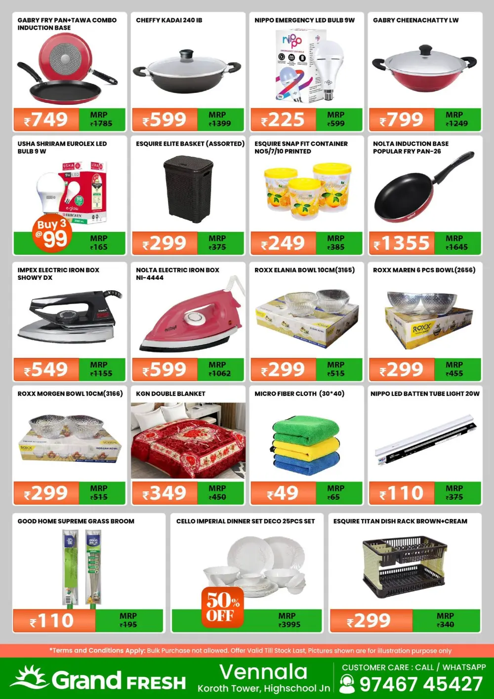 Republic day big offer