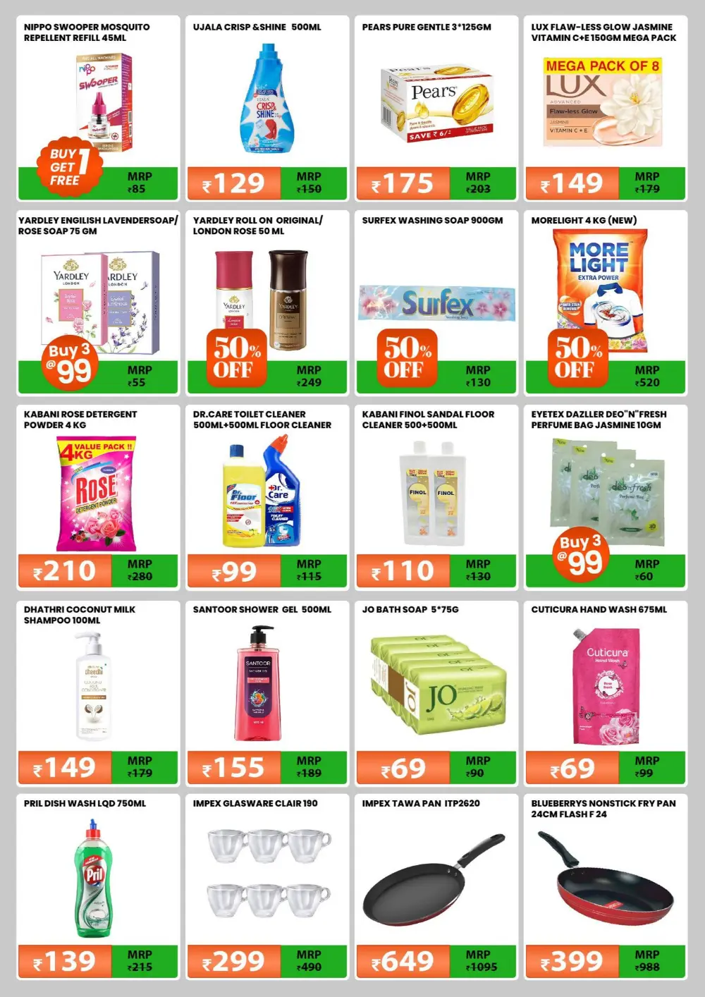 Republic day big offer