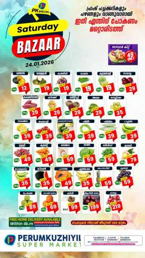 Saturday sale In Perumkuzhiyil Supermarket Kollam