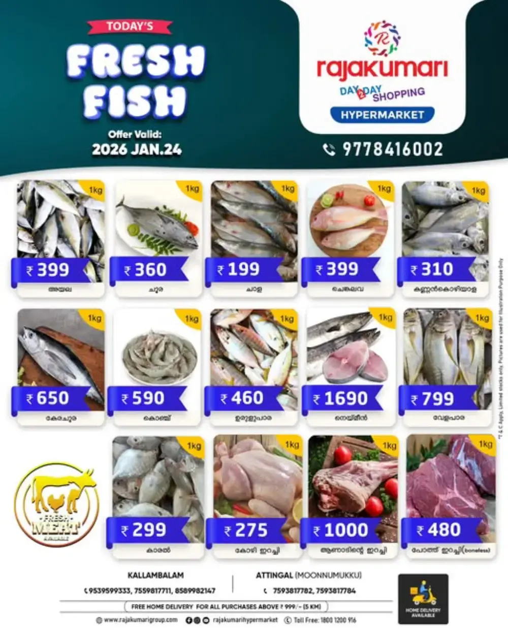 Fresh fish
