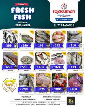 Fresh fish In Rajakumari Hypermarket Trivandrum,Kollam