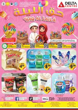 Haq Al Laila Deals In Delta Centre Dubai,Sharjah / Ajman