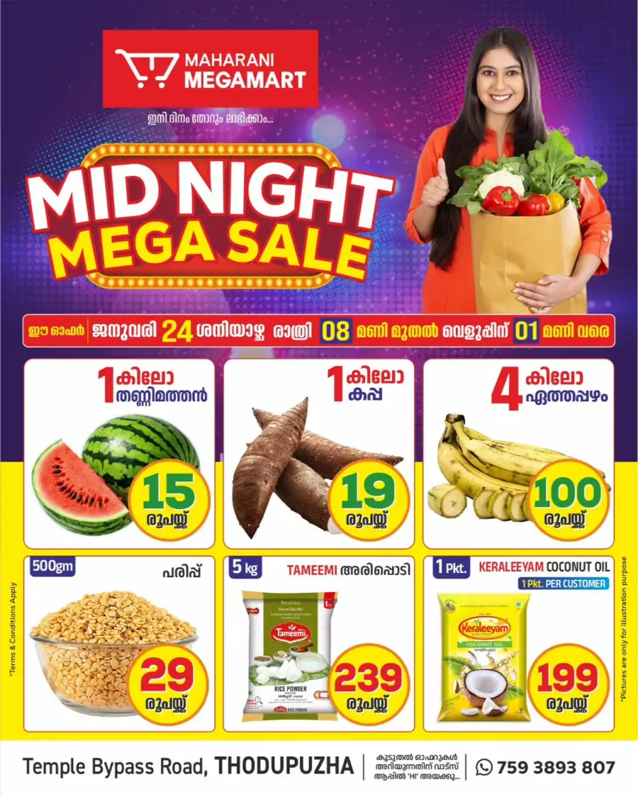 Mid Night Mega Sale