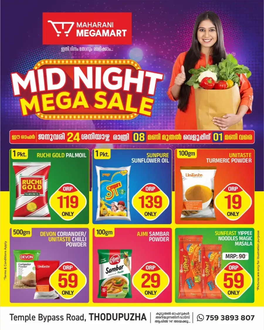 Mid Night Mega Sale