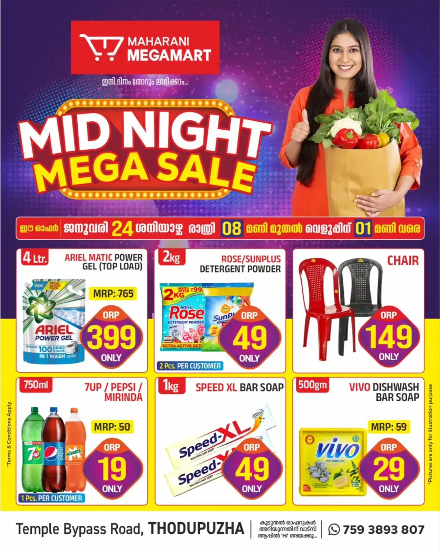 Mid Night Mega Sale
