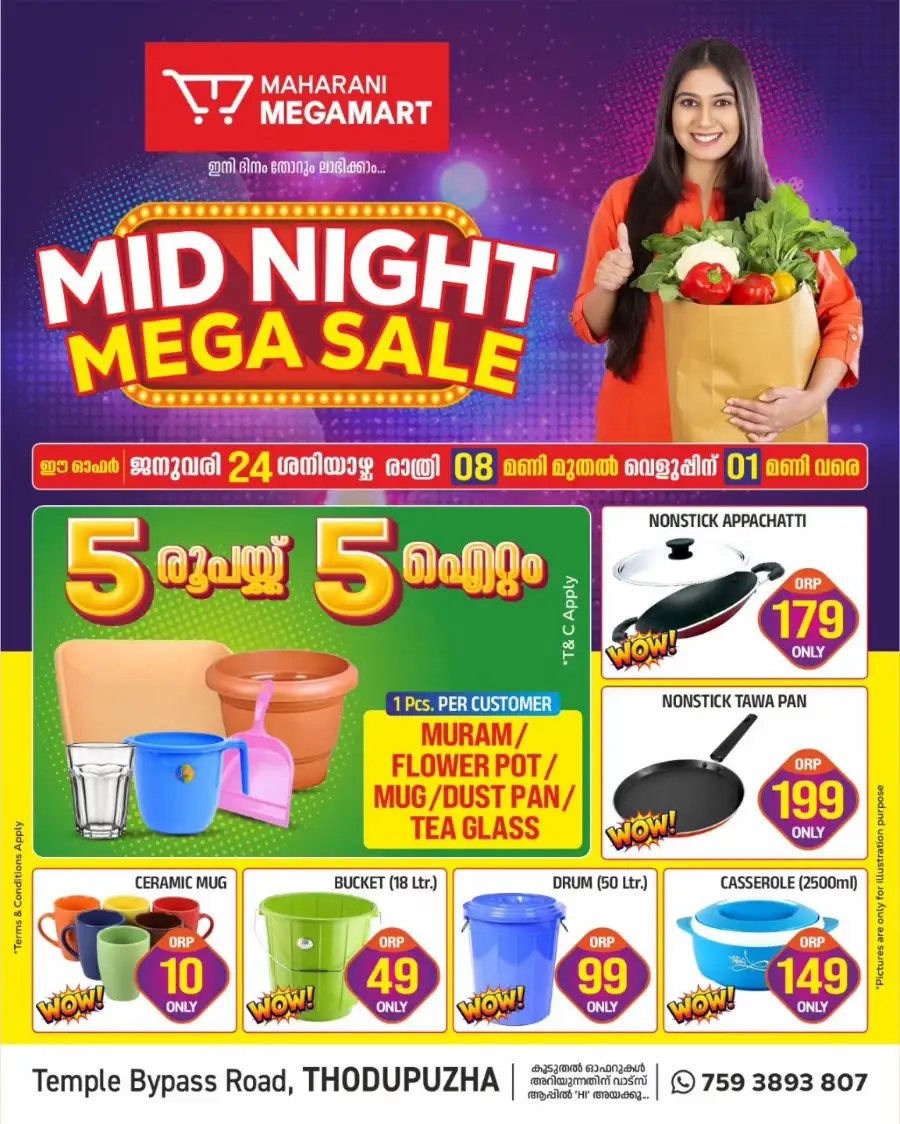 Mid Night Mega Sale