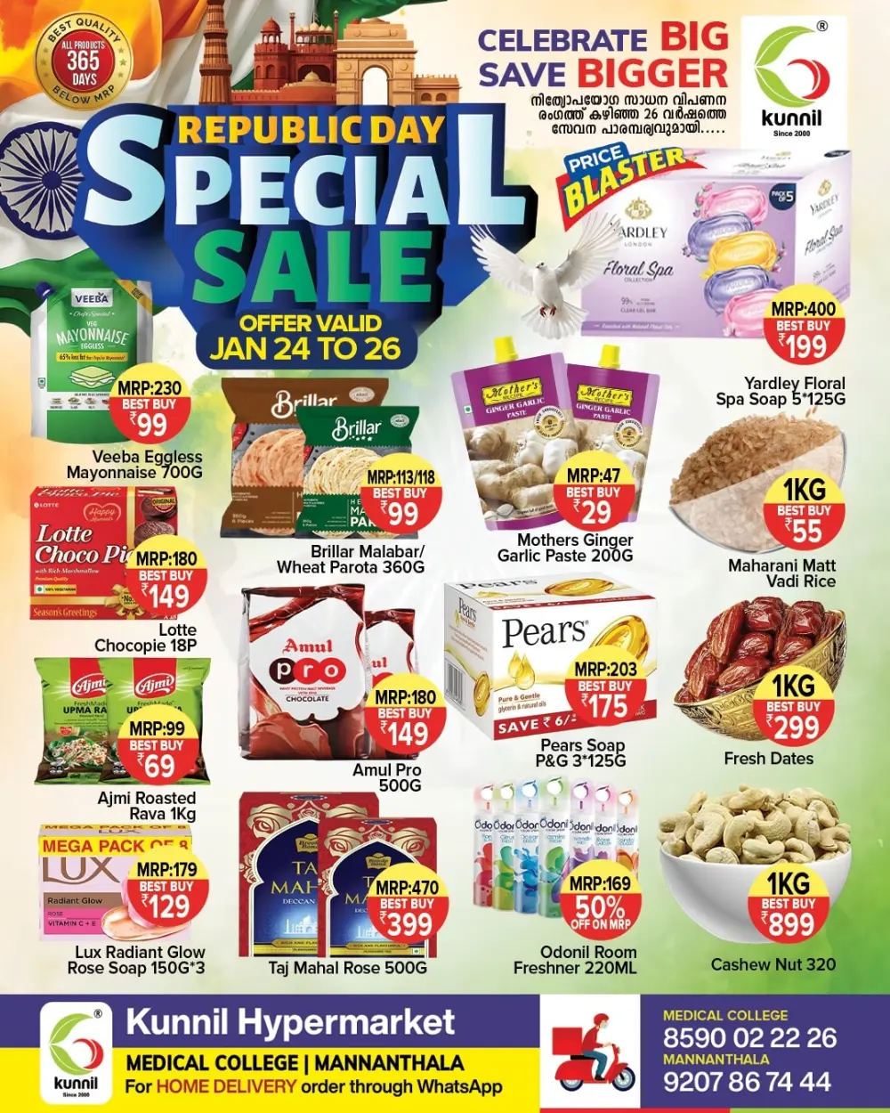 Republic Day Special Sale