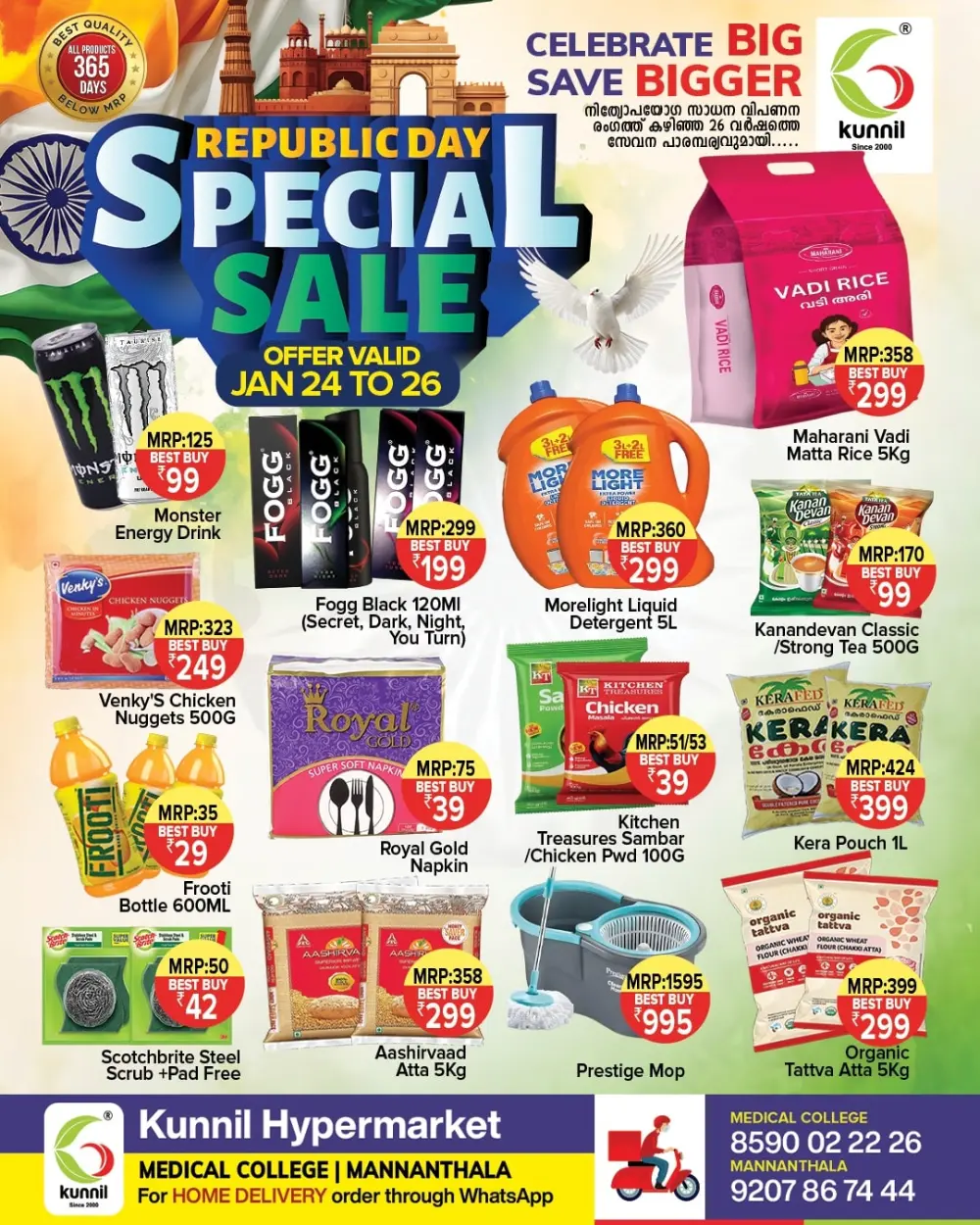Republic Day Special Sale