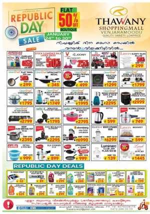 Republic Day Mega Sale: Best Offers & Deals In Thawany Shopping Mall Trivandrum