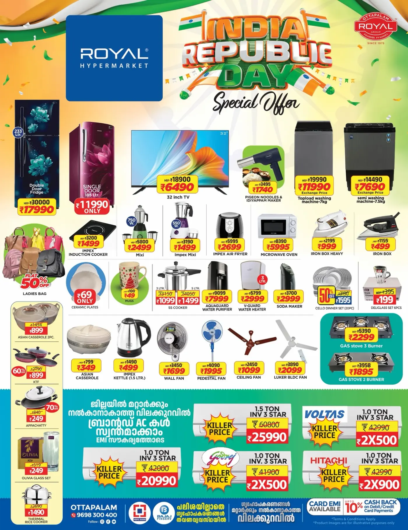 Great Republic Day Sale: Best Offers & Deals