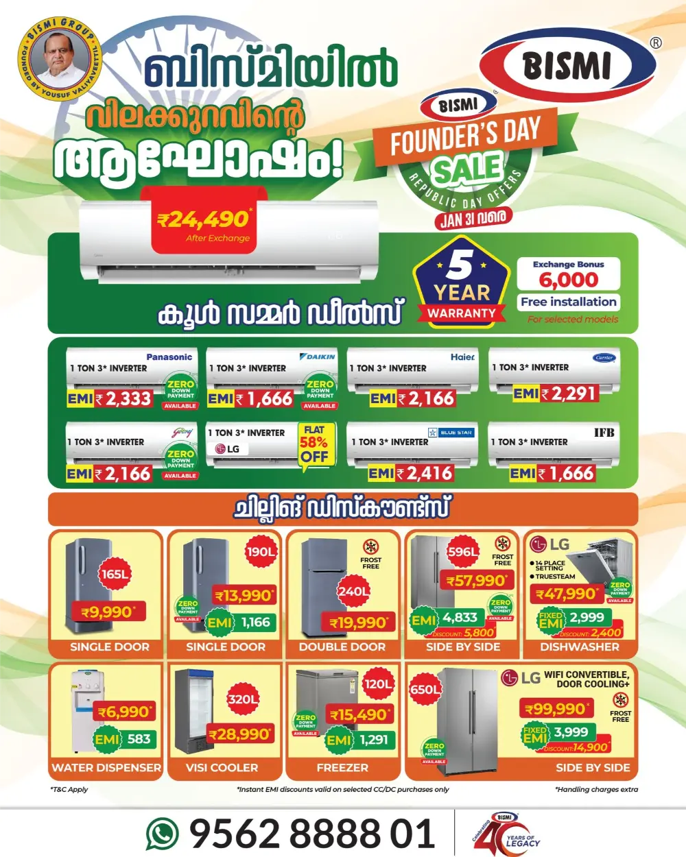 Best Home Appliance Offers & Deals