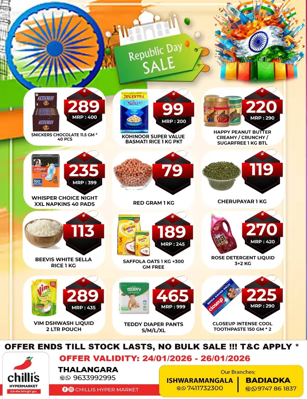 Republic Day Deals