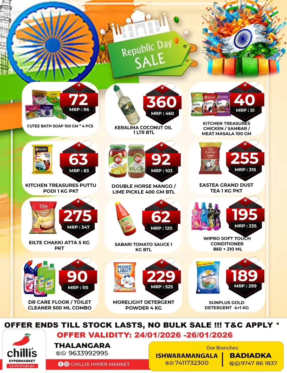 Republic Day Deals