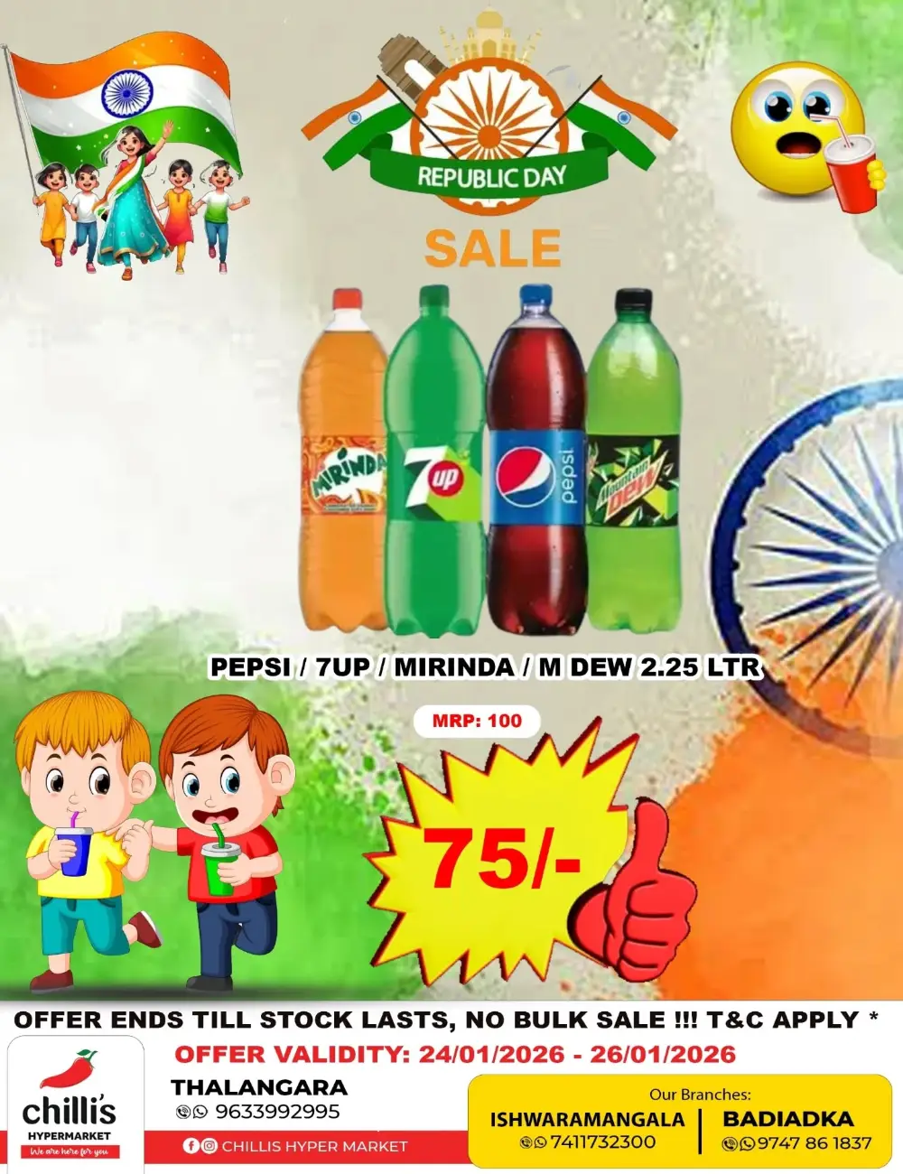 Republic Day Deals