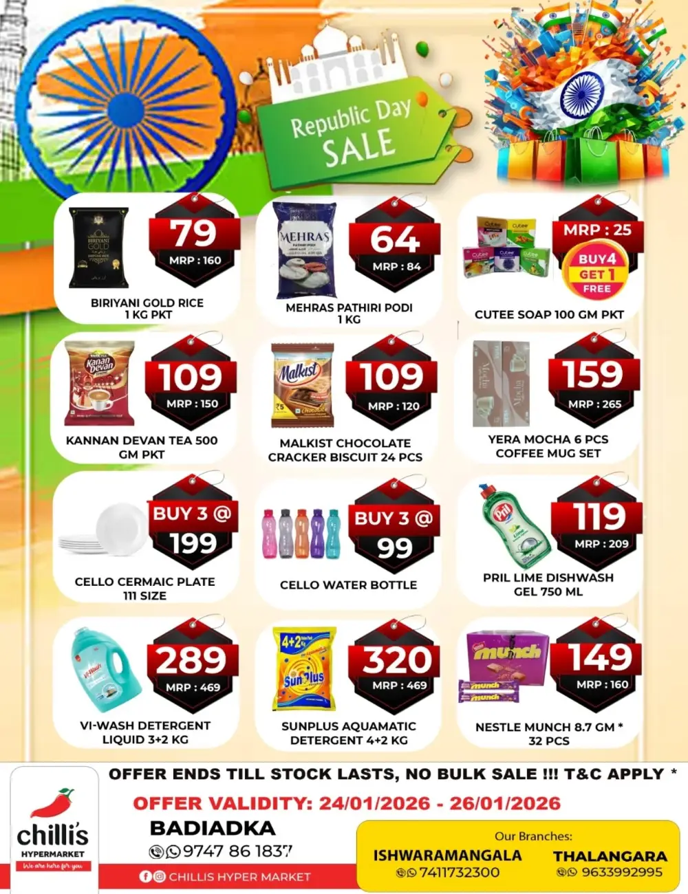 Republic Day Deals