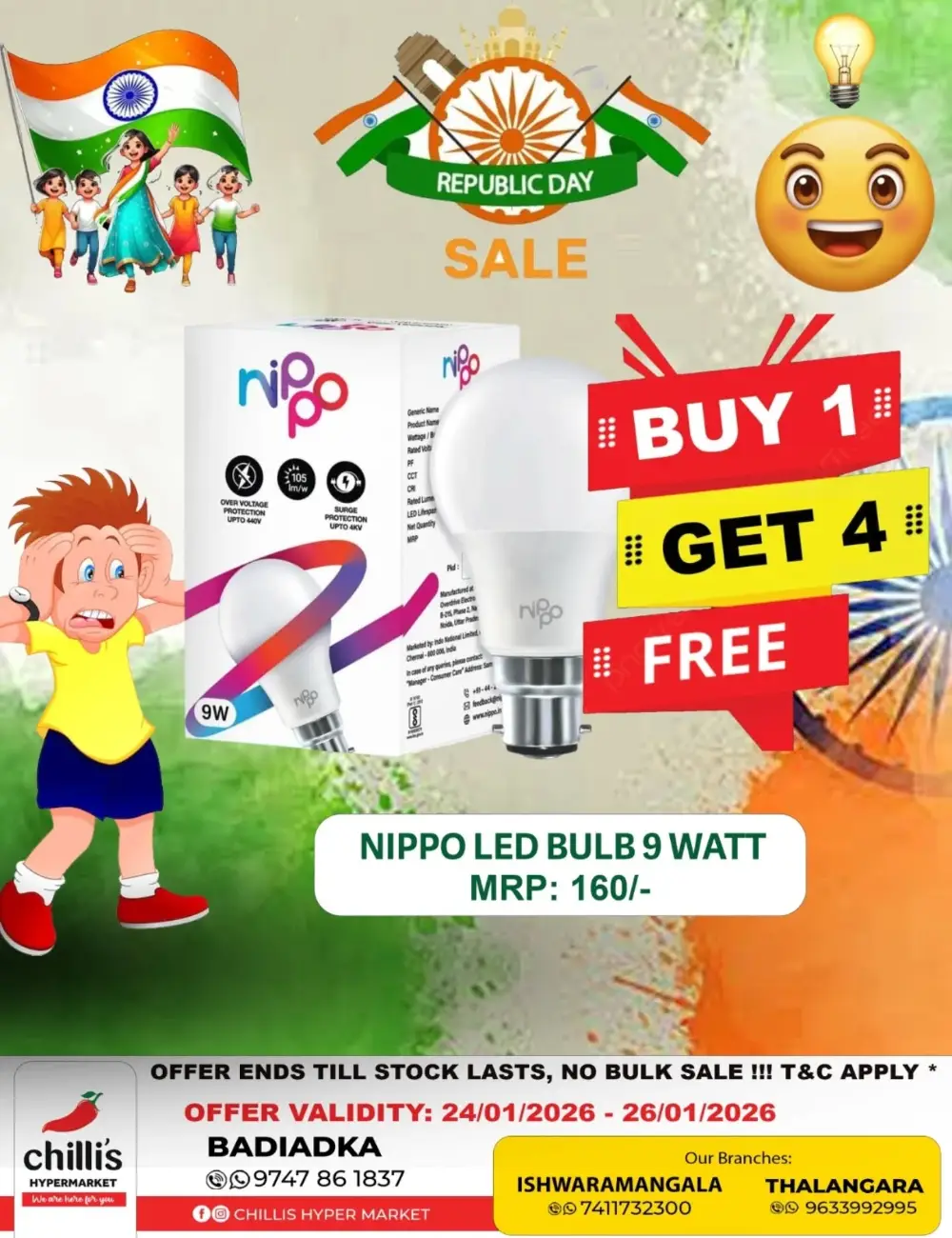 Republic Day Deals
