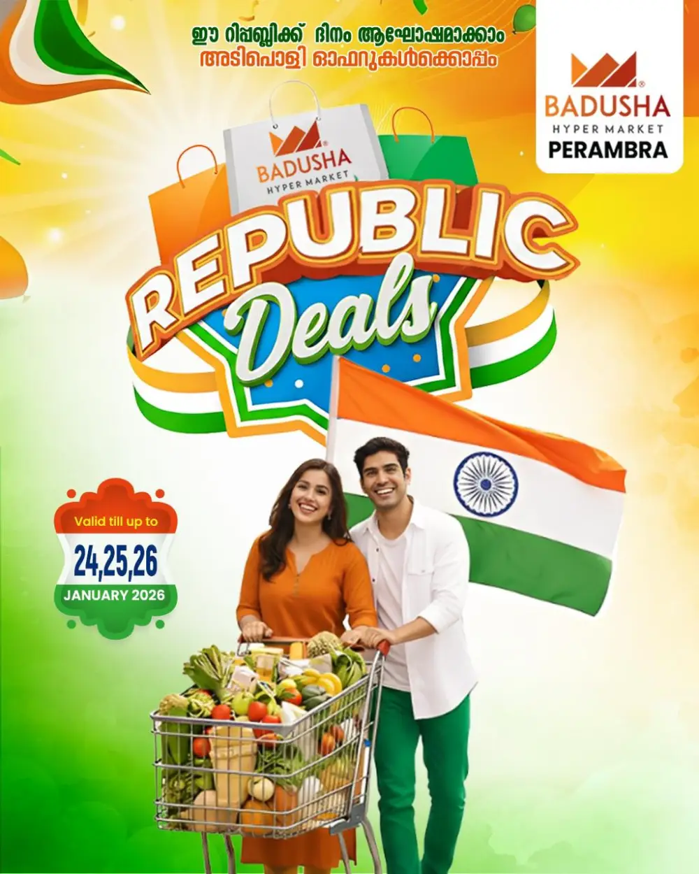 Best Republic Day Kitchen & Home Deals