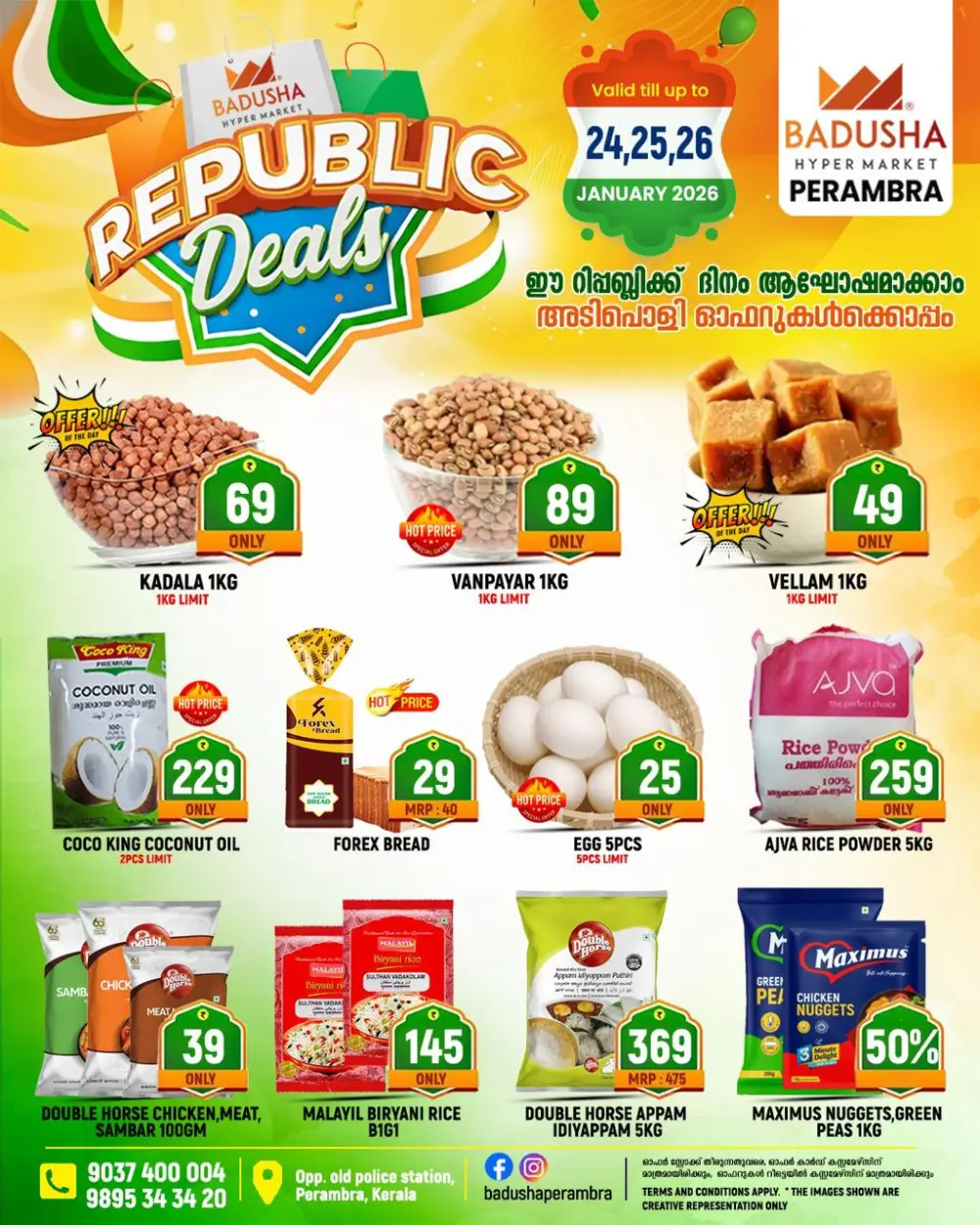 Best Republic Day Kitchen & Home Deals