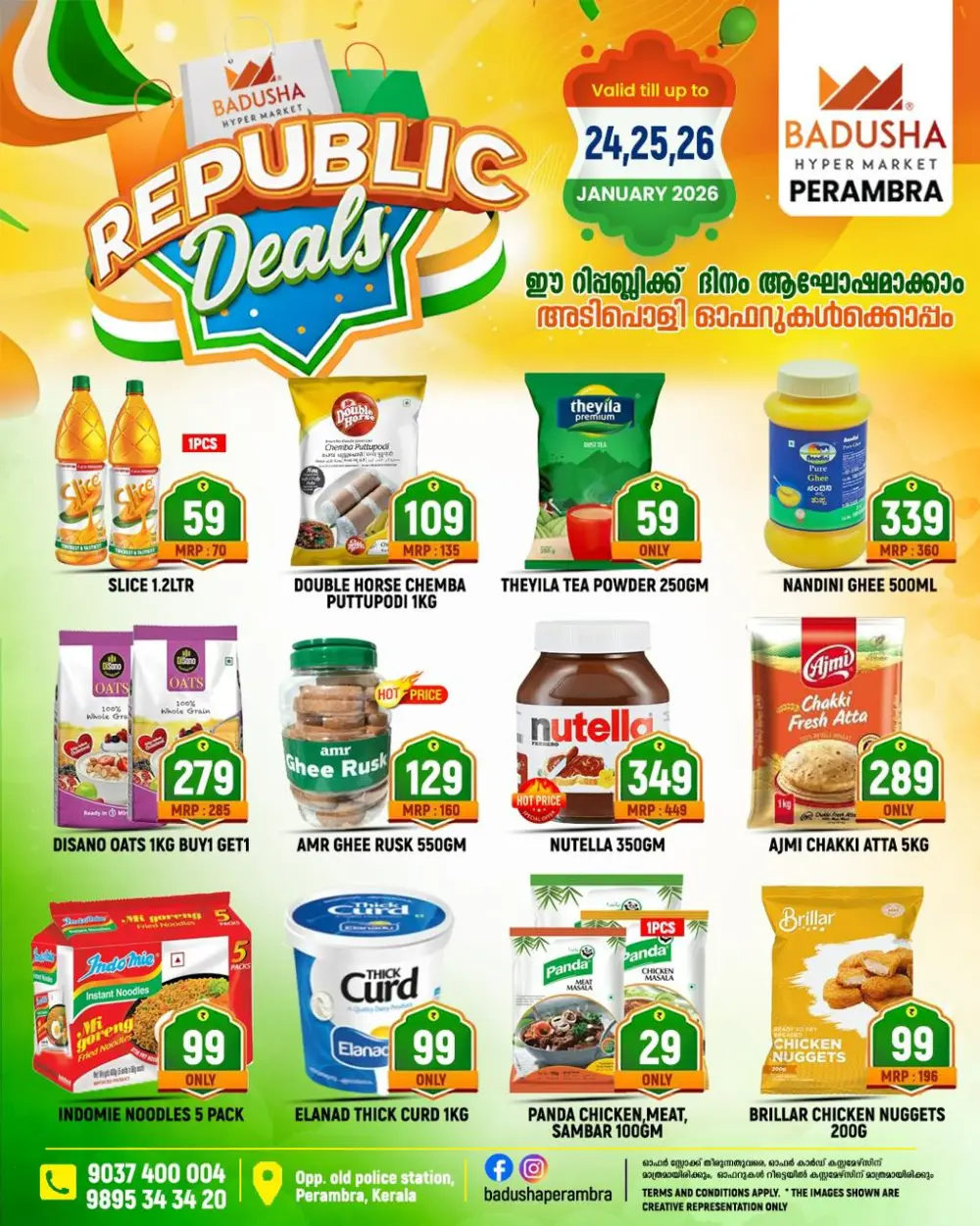 Best Republic Day Kitchen & Home Deals