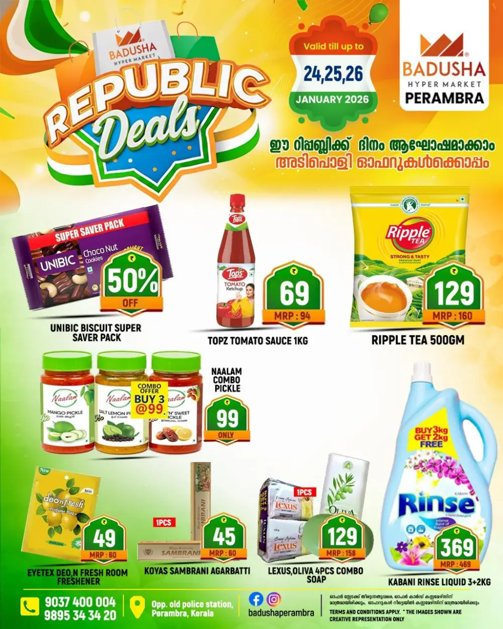 Best Republic Day Kitchen & Home Deals